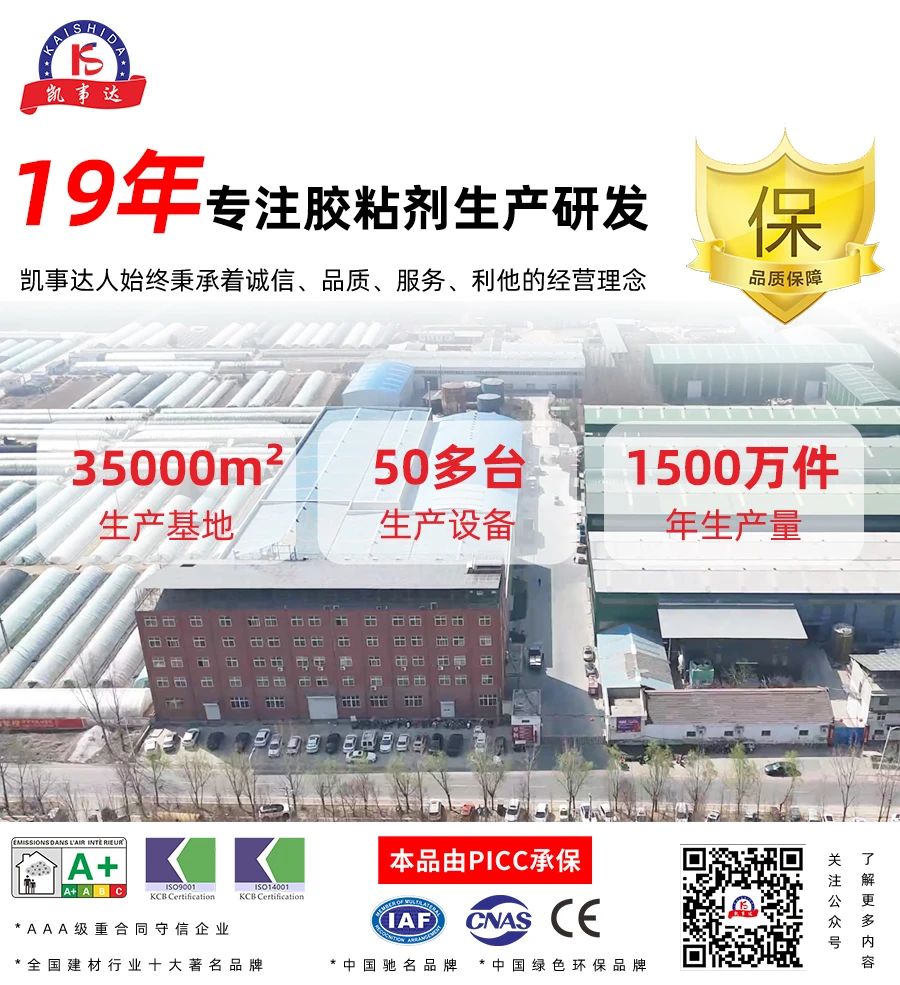 結(jié)構(gòu)膠中的模量，您知道多少？